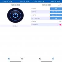 海鸥加速器 一款非常好用的加速器APP